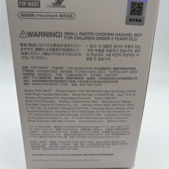 Big into Energy Labubu Vinyl Plush Pendant - Picture 7 of 7